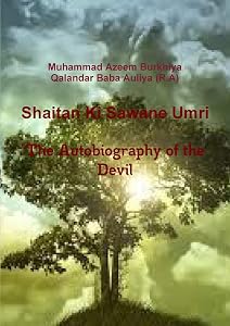 Shaitan Ki Sawane Umri - The Autobiography of the Devil by Muhammad Azeem Burkhiya