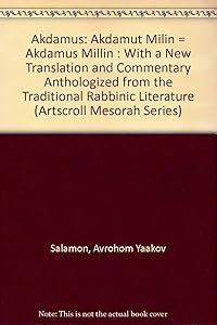 Akdamus: Akdamut Milin = Akdamus Millin : With a New Translation and Commentary Anthologized from the Traditional Rabbinic Literature (Artscroll Mesorah Series) (English and Aramaic Edition) by Avrohom Yaakov Salamon