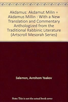 Akdamus: Akdamut Milin = Akdamus Millin : With a New Translation and Commentary Anthologized from the Traditional Rabbinic Literature (Artscroll Mesorah Series) (English and Aramaic Edition)