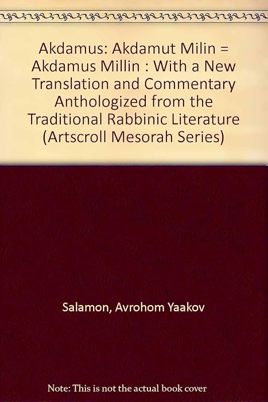 Akdamus: Akdamut Milin = Akdamus Millin : With a New Translation and Commentary Anthologized from the Traditional Rabbinic Literature (Artscroll Mesorah Series) (English and Aramaic Edition) by Avrohom Yaakov Salamon