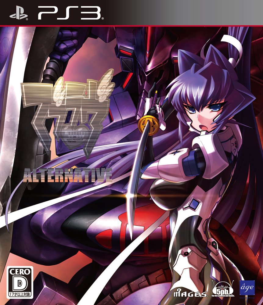 

Muv-luv Alternative [Regular Edition]