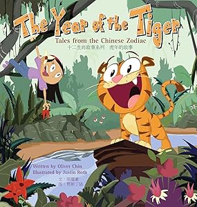 The Year of the Tiger: Tales from the Chinese Zodiac