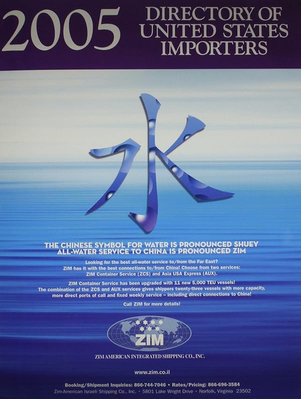 2005 Directory Of United States Importers by Unknown