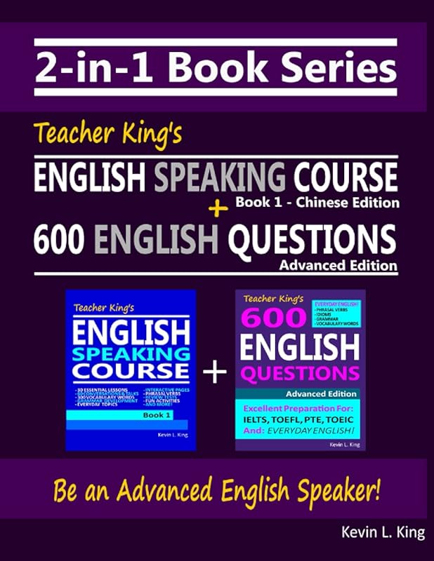 2-in-1 Book Series: Teacher King’s English Speaking Course Book 1 - Chinese Edition & 600 English Questions - Advanced Edition (Teacher King's English Books - Chinese Edition) by Kevin L. King