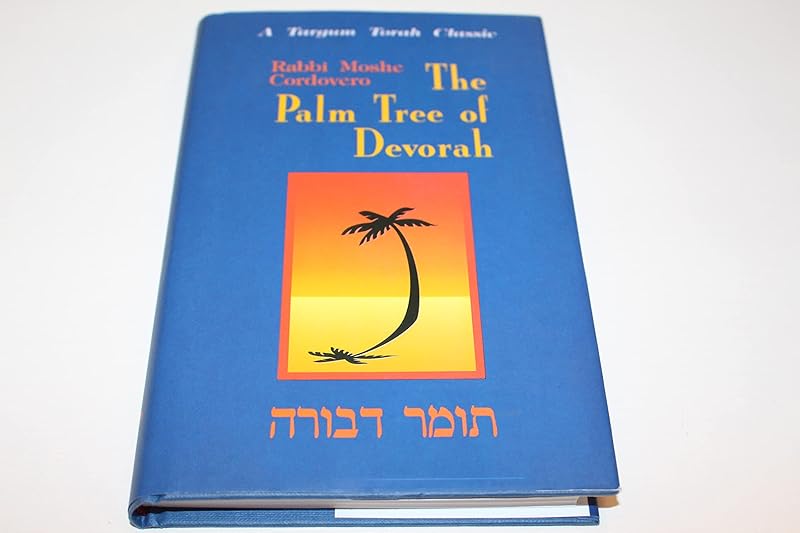 The Palm Tree of Devorah (English and Hebrew Edition) by Moshe Cordevero