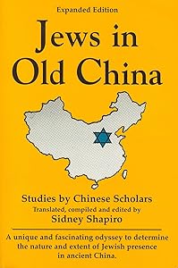 Jews in Old China: Studies by Chinese Scholars by Sidney Shapiro