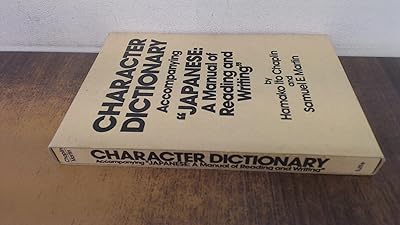 Character Dictionary Accompanying "Japanese: A Manual of Reading and Writing"