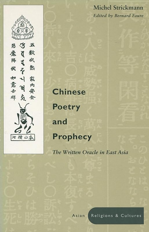 Chinese Poetry and Prophecy: The Written Oracle in East Asia (Asian Religions and Cultures) by Michel Strickmann