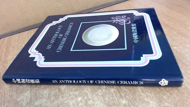 An Anthology of Chinese ceramics =: Chung-kuo tʻao tzʻu ya chi : [exhibition], Hong Kong Museum of Art, 21.10.80--21.12.80 by Anonymous