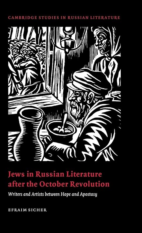 Jews in Russian Literature after the October Revolution: Writers and Artists between Hope and Apostasy (Cambridge Studies in Russian Literature) by Efraim Sicher