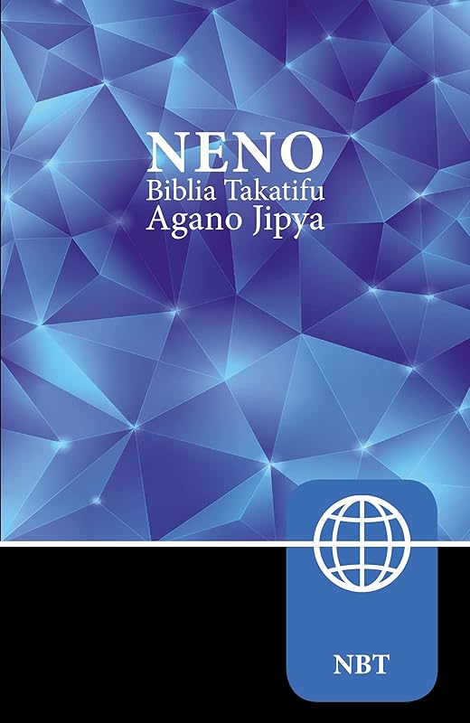 Kiswahili Contemporary Version New Testament, Paperback (Swahili Edition) by Zondervan