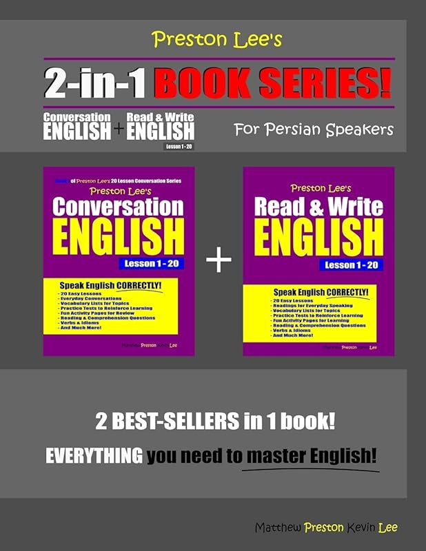 Preston Lee’s 2-in-1 Book Series! Conversation English & Read & Write English Lesson 1 – 20 For Persian Speakers (Preston Lee's English For Persian Speakers) by Kevin Lee