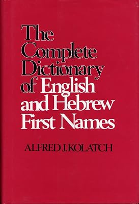 The Complete Dictionary of English and Hebrew First Names (English and Hebrew Edition)