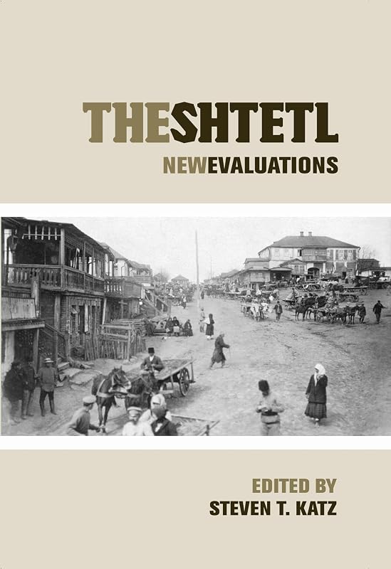 THE SHTETL (The hebrew bible: New Evaluations) (Elie Wiesel Center for Judiac Studies Series) by Steven T. Katz
