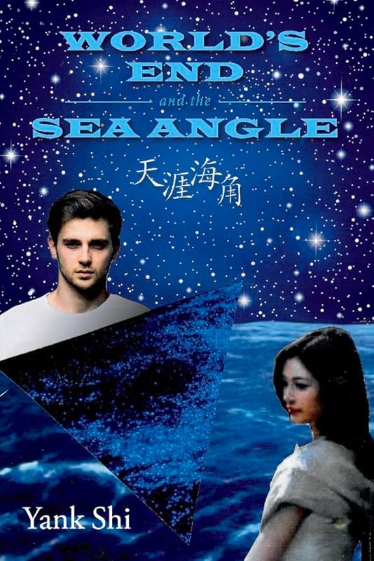 World's End and the Sea Angle by Yank Shi
