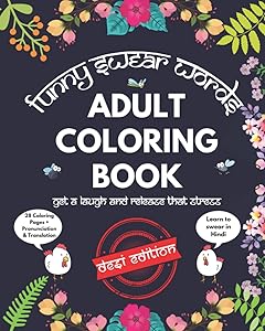 Funny Swear Words Adult Coloring Book - Desi Edition: 37 Pages with Stress relief designs of cute animals cussing in Hindi: A great gag gift for any ... birthdays, anniversaries and many more by After Dark Press