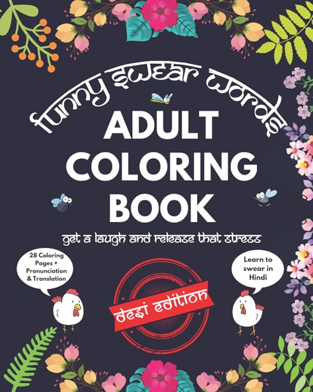 Funny Swear Words Adult Coloring Book - Desi Edition: 37 Pages with Stress relief designs of cute animals cussing in Hindi: A great gag gift for any ... birthdays, anniversaries and many more by After Dark Press