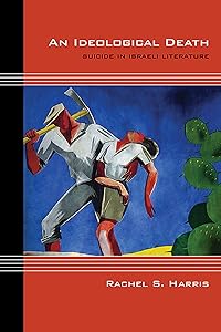 An Ideological Death: Suicide in Israeli Literature (Cultural Expressions) by Rachel S. Harris
