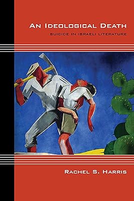 An Ideological Death: Suicide in Israeli Literature (Cultural Expressions)