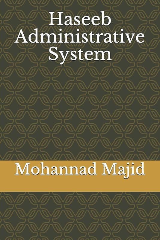 Haseeb Administrative System: administration, human resource management, staff motivation, time management by Dr Mohannad Majid AlBosta