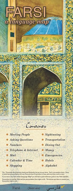 FARSI a language map® by Kristine K. Kershul