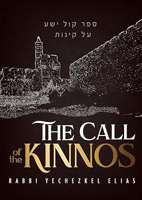 The Call of the Kinnos: Meaningful Thought, Tangible Lessons
