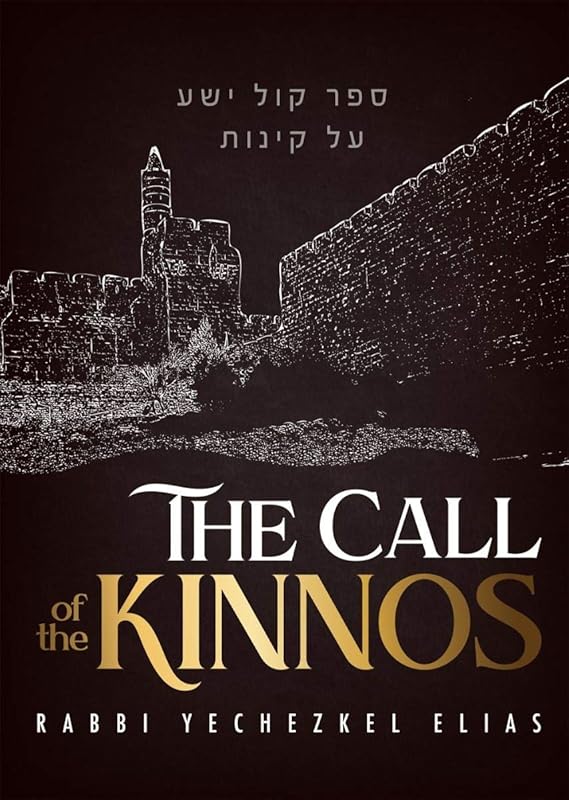 The Call of the Kinnos: Meaningful Thought, Tangible Lessons by Yechezkel Elias