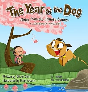 The Year of the Dog: Tales from the Chinese Zodiac