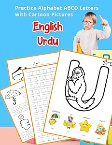 English Urdu Practice Alphabet ABCD letters with Cartoon Pictures: ஆங்கிலம் உருது எழுத்துக்கள் கார்ட்டூன் படங்களுடன் பயிற்சி (English Alphabets A-Z ... & Coloring Vocabulary Flashcards Worksheets)