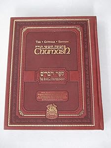Chumash: The Gutnick Edition - Book of Deuteronomy - Kol Menachem (Full Size) (English and Hebrew Edition) by Rabbi Chaim Miller