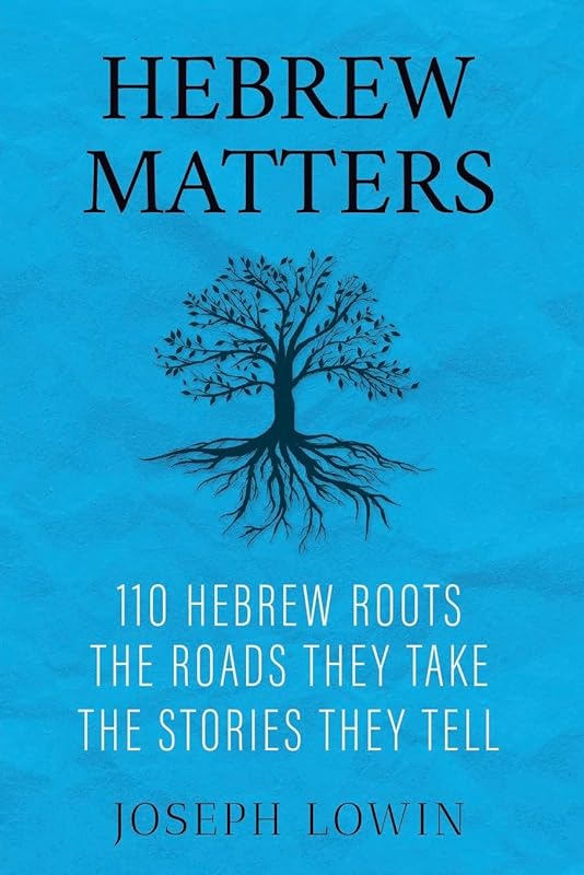 Hebrew Matters: 110 Hebrew Roots; the Roads They Take; the Stories They Tell by Joseph Lowin