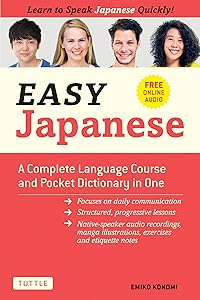 Easy Japanese: A Complete Language Course and Pocket Dictionary in One (Free Online Audio) (Easy Language Series) by Emiko Konomi