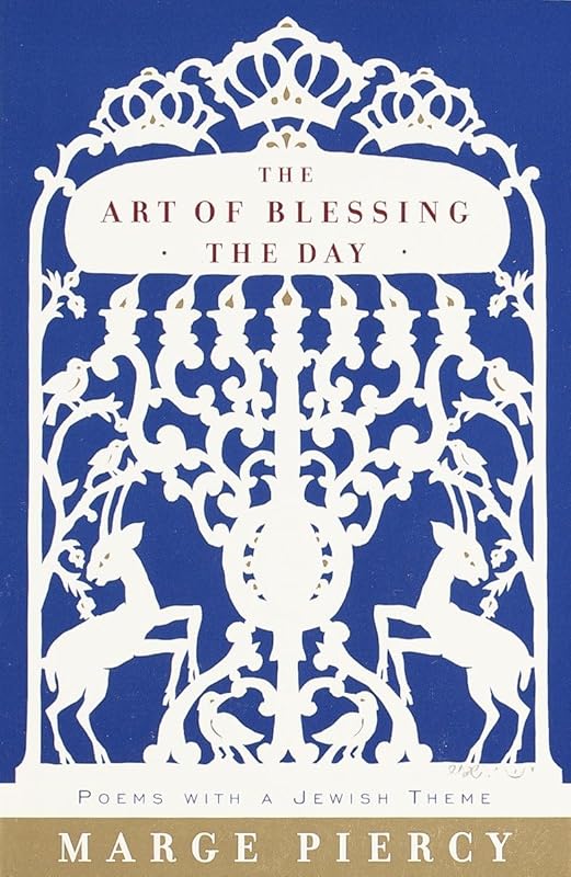 The Art of Blessing the Day: Poems with a Jewish Theme by Marge Piercy