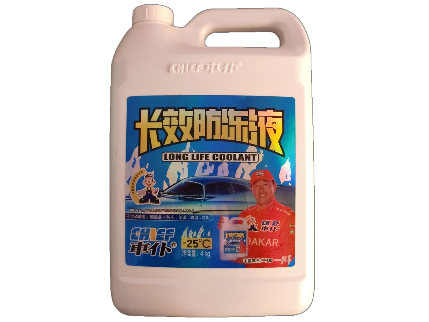 chief 车仆 -25度长效防冻液4kg br>(北京地区已开通线下安装及保养