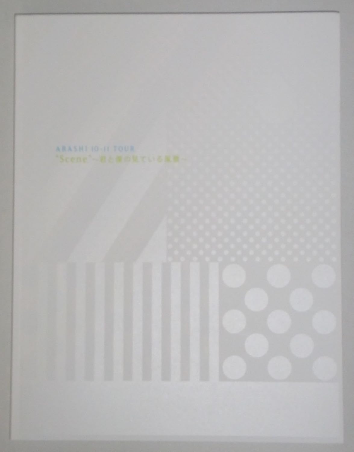 おたく男ブログ