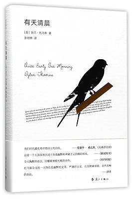 Quite Early One Morning (Chinese Edition)