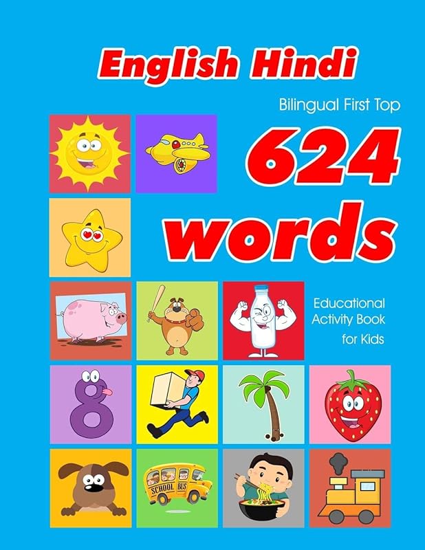 English - Hindi Bilingual First Top 624 Words Educational Activity Book for Kids: Easy vocabulary learning flashcards best for infants babies toddlers ... (624 Basic First Words for Children) by Penny Owens