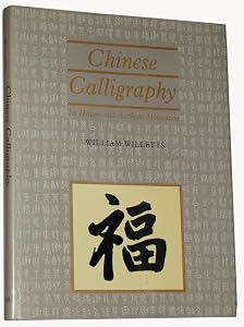 Chinese Calligraphy: Its History and Aesthetic Motivation by William Willetts