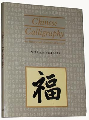 Chinese Calligraphy: Its History and Aesthetic Motivation