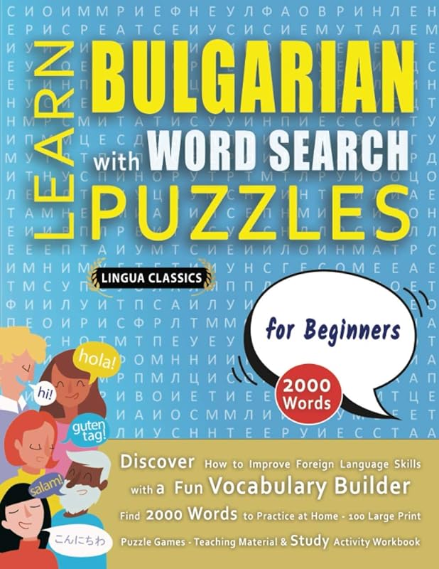 LEARN BULGARIAN WITH WORD SEARCH PUZZLES FOR BEGINNERS - Discover How to Improve Foreign Language Skills with a Fun Vocabulary Builder. Find 2000 ... - Teaching Material, Study Activity Workbook by LINGUA CLASSICS
