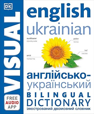 English Ukrainian Bilingual Visual Dictionary