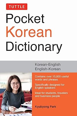 Tuttle Pocket Korean Dictionary: Korean-English English-Korean