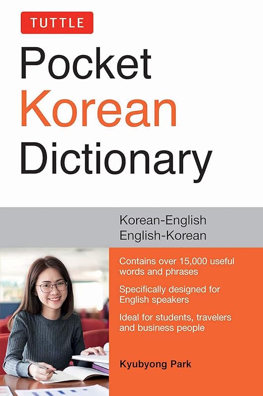 Tuttle Pocket Korean Dictionary: Korean-English English-Korean by Kyubyong Park