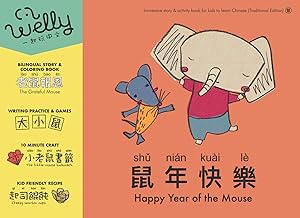 Year of the Mouse (鼠年快樂): Immersive story & activity book for kids to learn Chinese (Traditional edition) by Welly Chinese