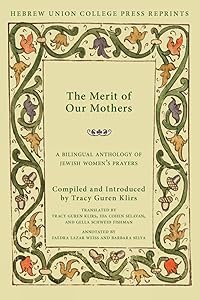 The Merit of Our Mothers: A Bilingual Anthology of Jewish Women’s Prayers by Tracy Guren Klirs