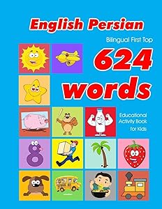 English - Persian Bilingual First Top 624 Words Educational Activity Book for Kids: Easy vocabulary learning flashcards best for infants babies ... (624 Basic First Words for Children) by Penny Owens