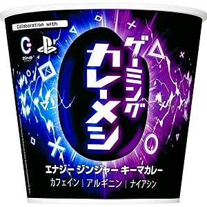 カレーメシ ゲーミングカレーメシ エナジージンジャーキーマカレー 105g ×6個 [日清食品 プレステ ZONe コラボ カフェイン アルギニン ナイアシン]