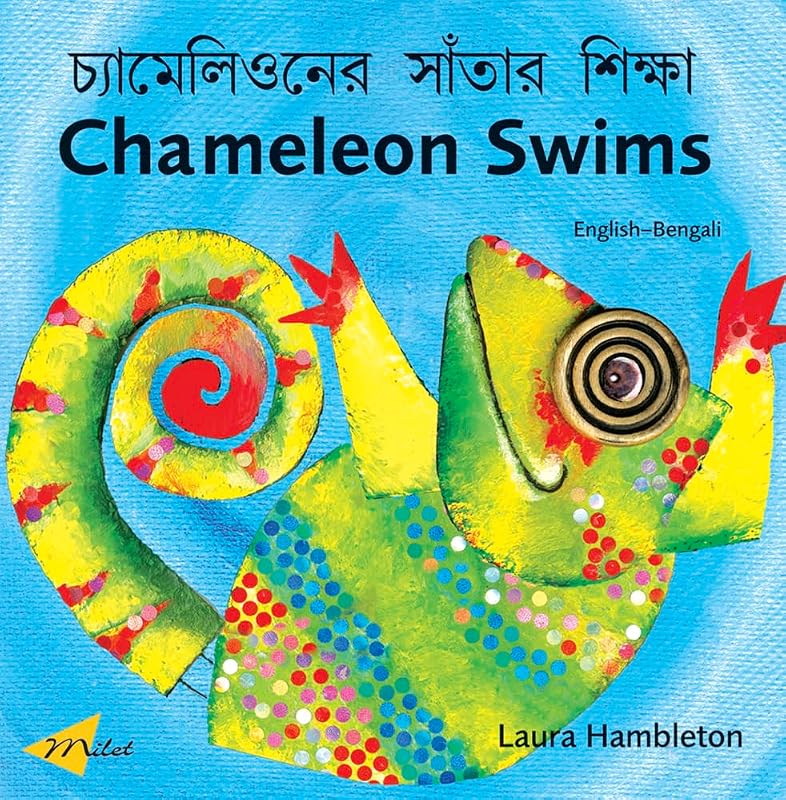 Chameleon Swims (English–Bengali) (Chameleon series) by Laura Hambleton