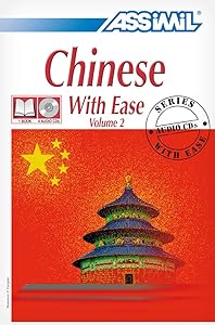 Pack CD Chinese 2 with Ease (Book + CDs): Chinese 2 Self-Learning Method by Philippe Kantor