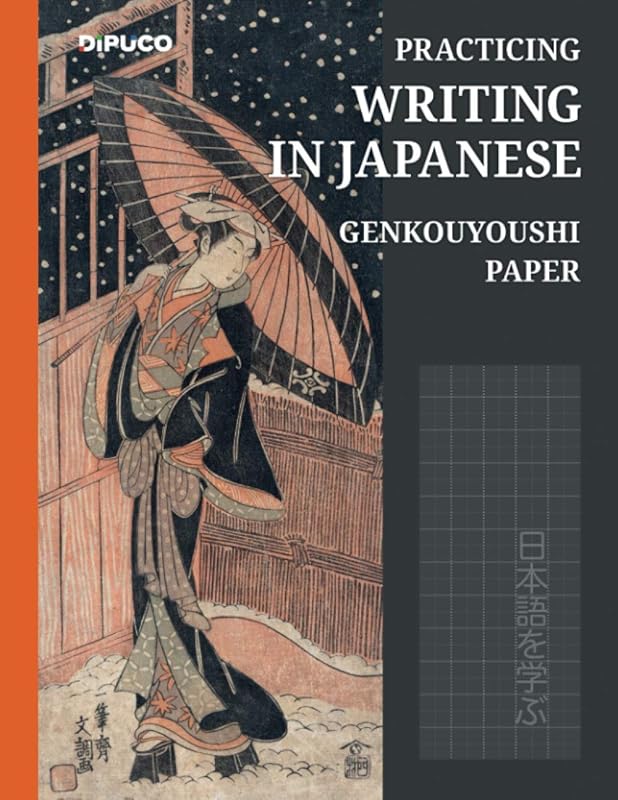 Writing in Japanese: Practice book, Genkouyoushi paper; with page numbers; approximately Din A4; 120 white pages; Softcover "umbrella" by Tim Klug
